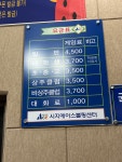 시지에이스볼링센터