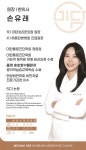미담365한의원