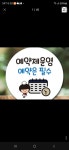 술까네 알까네 포차