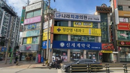 정진영내과의원