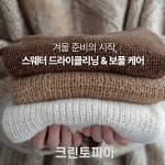 크린토피아 운정한빛9단지점