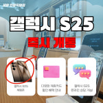 SK텔레콤 세화대리점 인창직영점