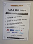360도 노래뮤비방