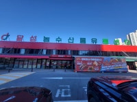 달성농수산물유통센타