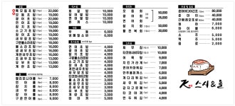 케이퓨전스시&롤