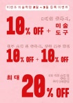 이앤조음악미술학원