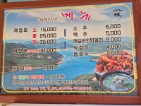 청룡식당