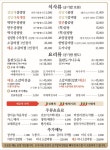 설담재 창동본점