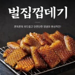금돈이
