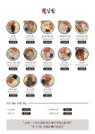 정김밥