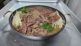 무수골한방