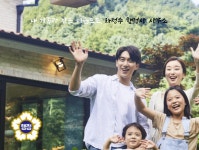 차정수행정사사무소