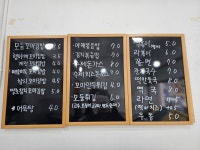돌산꼬마김밥