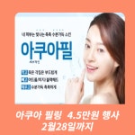 소연에스테틱 상인점