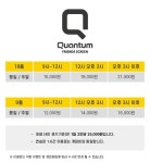 프렌즈스크린 퀀텀 시흥시청점