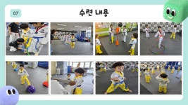 청라 슈퍼 아이 태권도