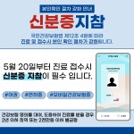 소사벌휴먼피부과의원 평택