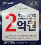 현대테라공인중개사사무소