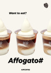 에이프