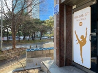 더발레아카데미학원