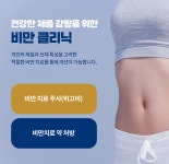 조경래이비인후과의원