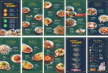 도야짬뽕 동남지구점