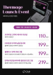 클레어성형외과의원