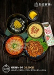 화연닭발 남악점