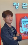 정관장홍삼 성안점 | 정관장 성안길점