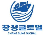 창성글로벌