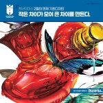 천년의미소미술학원 천안캠퍼스