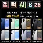 LG유플러스 금곡동 미금역7번출구점