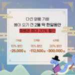 크로스핏 발리인미사 하남 미사역점