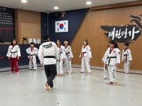 다사 태권명가 태권도