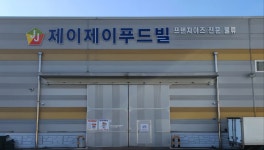 제이제이푸드빌 호남지점