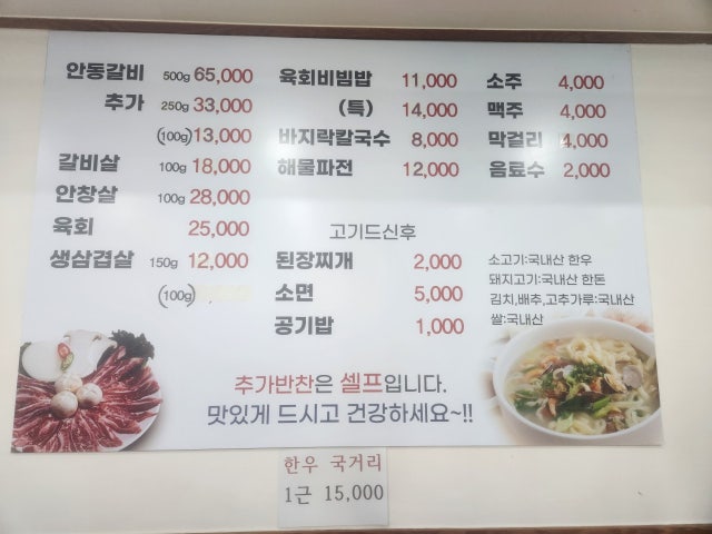 홍가네