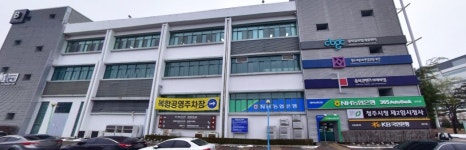 대전충청산업안전본부 청주본부