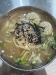 초원 홍두깨 손칼국수