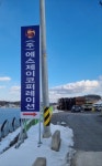 에스제이코퍼레이션
