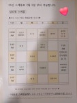 필라테스&플라잉요가앤