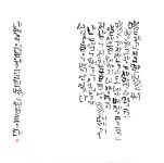 늘품글씨문화연구소