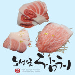 노성일참치 화성점