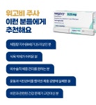 조경래이비인후과의원