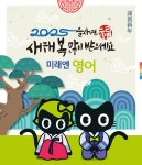 앨투비브레인영어학원 | 미래엔영어 브레인학원