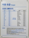 크린토피아 코인워시365 밀양신삼문점