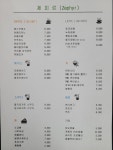 제피르 산들바람 가평관광농원