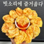 우이락 경북도청점