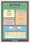 전주청소년센터
