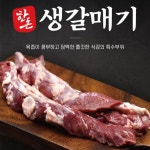 금돈이