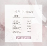 클레오파트라